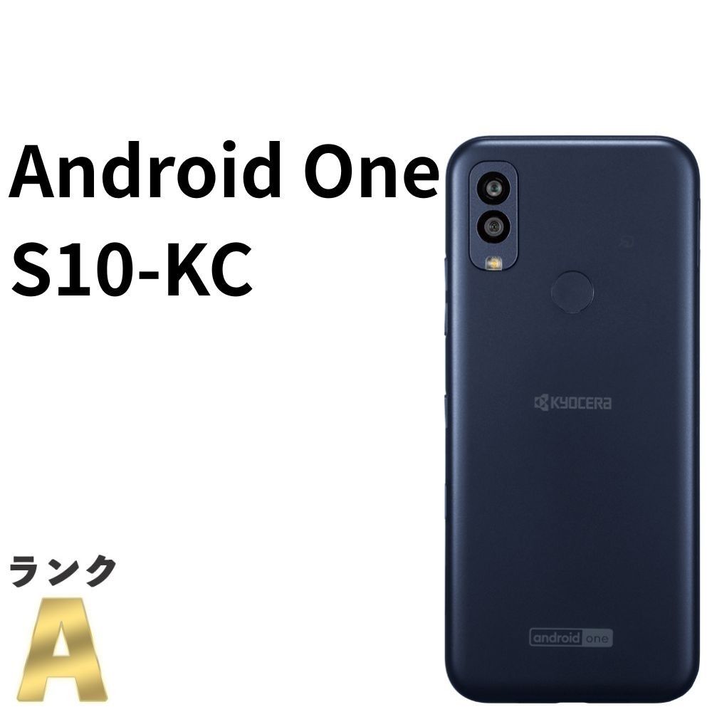 美品 Android One S10 ワイモバイル SIMフリー 64GB ネイビー - メルカリ