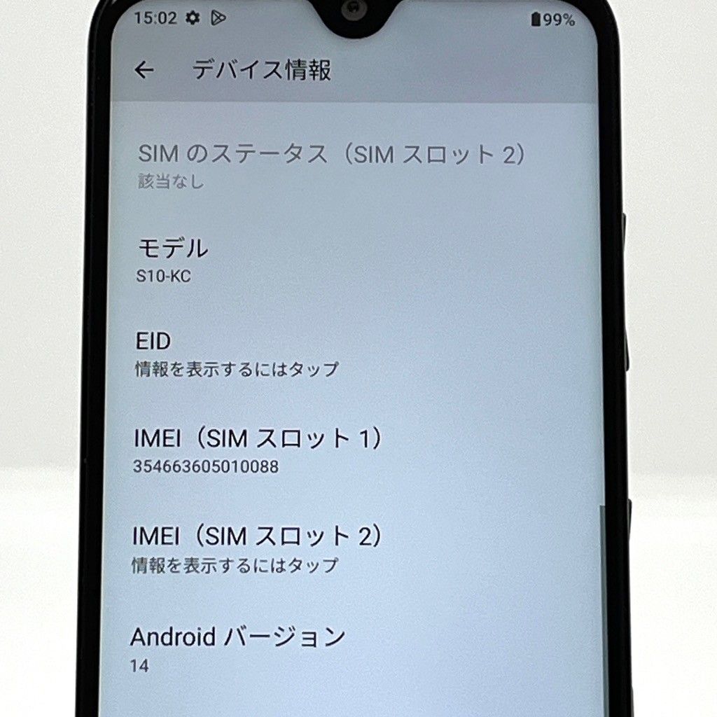 美品 Android One S10 ワイモバイル SIMフリー 64GB ネイビー - メルカリ