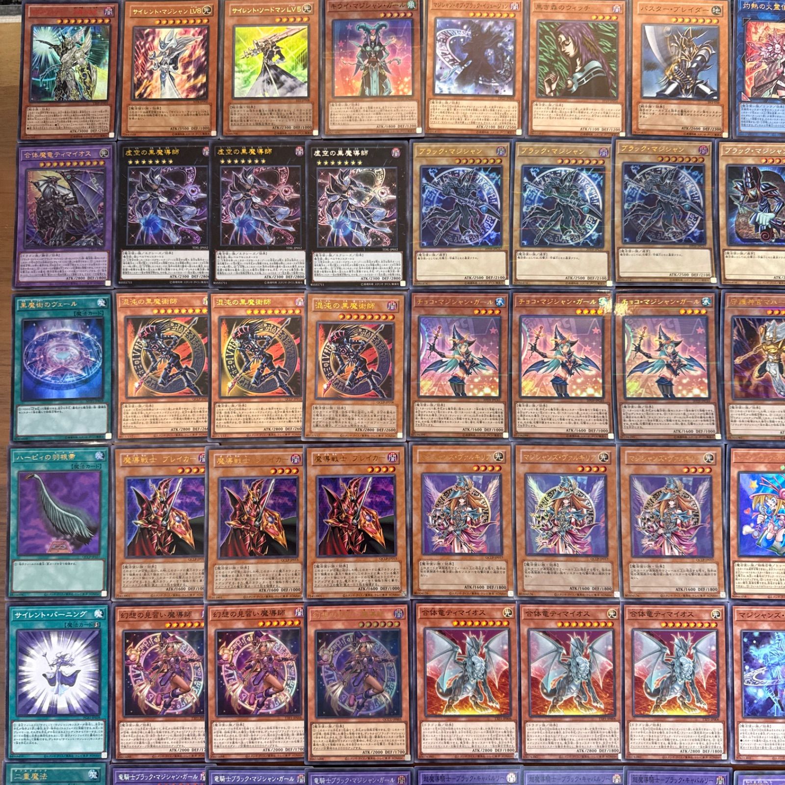 遊戯王 ブラックマジシャンデッキパーツ 大量 ブラマジ デッキ パーツ