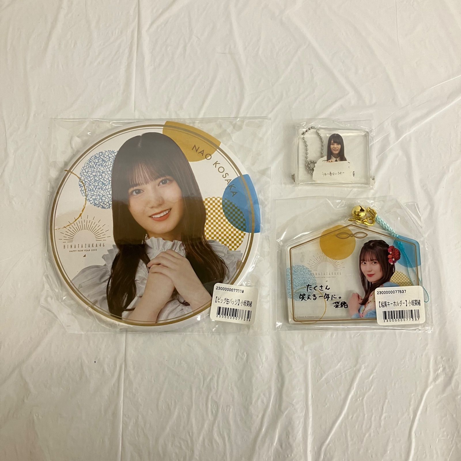 日向坂46 小坂菜緒 グッズまとめ売り NL6527 f115 - メルカリ