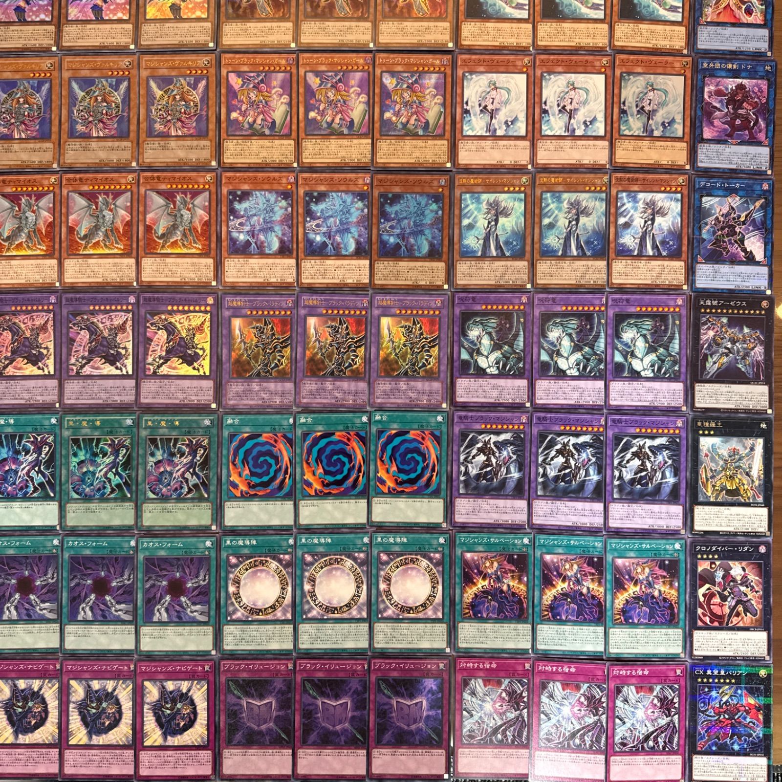 遊戯王 ブラックマジシャンデッキパーツ 大量 ブラマジ デッキ パーツ