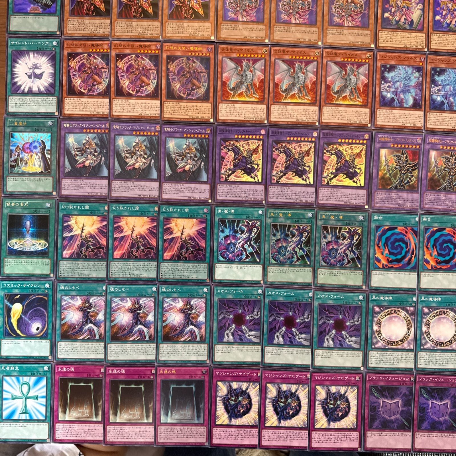遊戯王 ブラックマジシャンデッキパーツ 大量 ブラマジ デッキ パーツ
