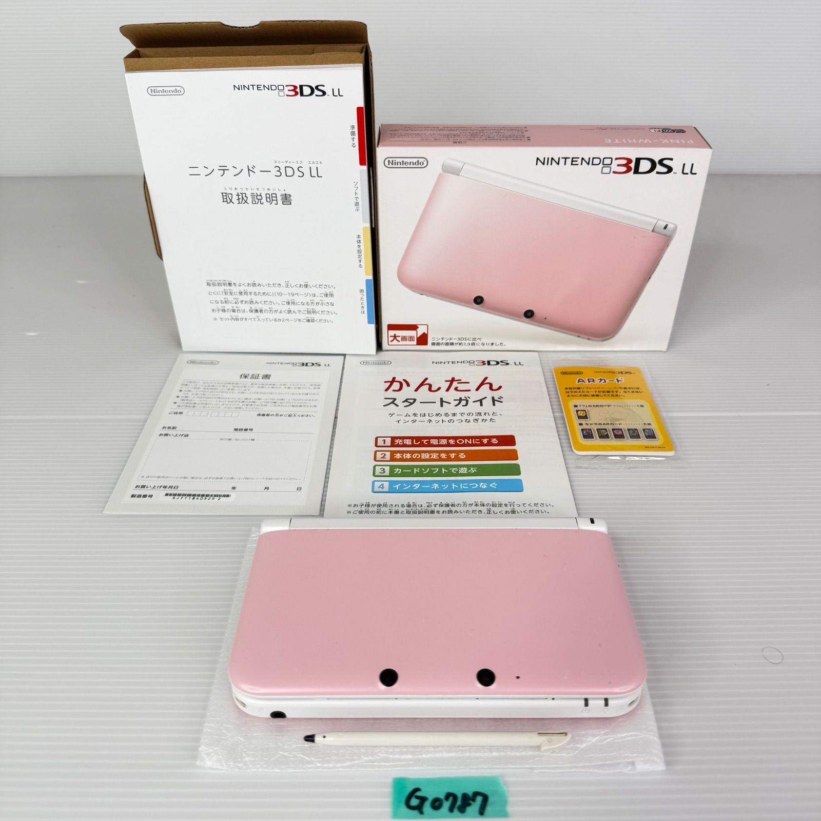 【G0787】ニンテンドー3DS LL ピンク×ホワイト