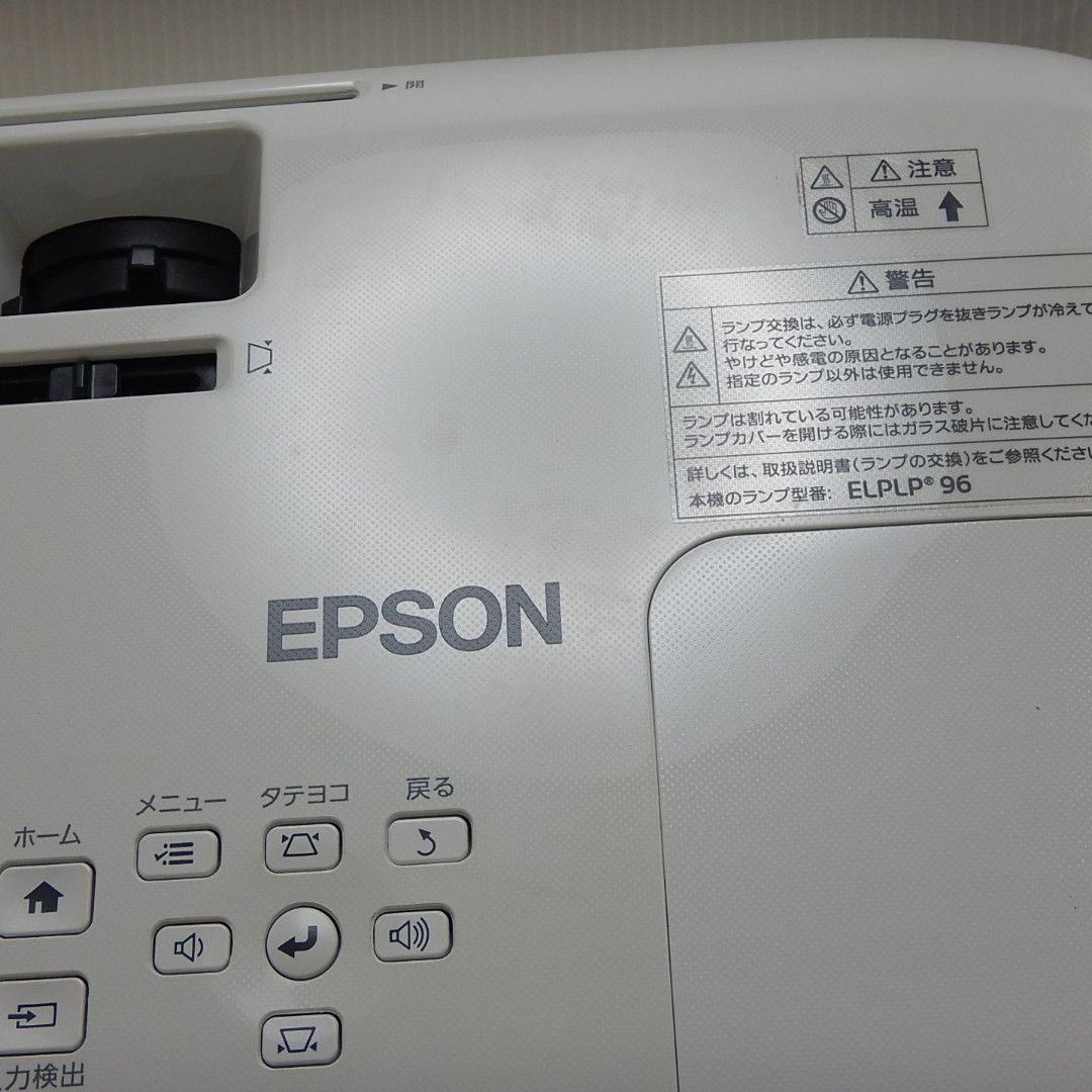 映像機器 EPSON EB-960W プロジェクター WXGA 3,800lm ランプ点灯時間0H⁄0H
