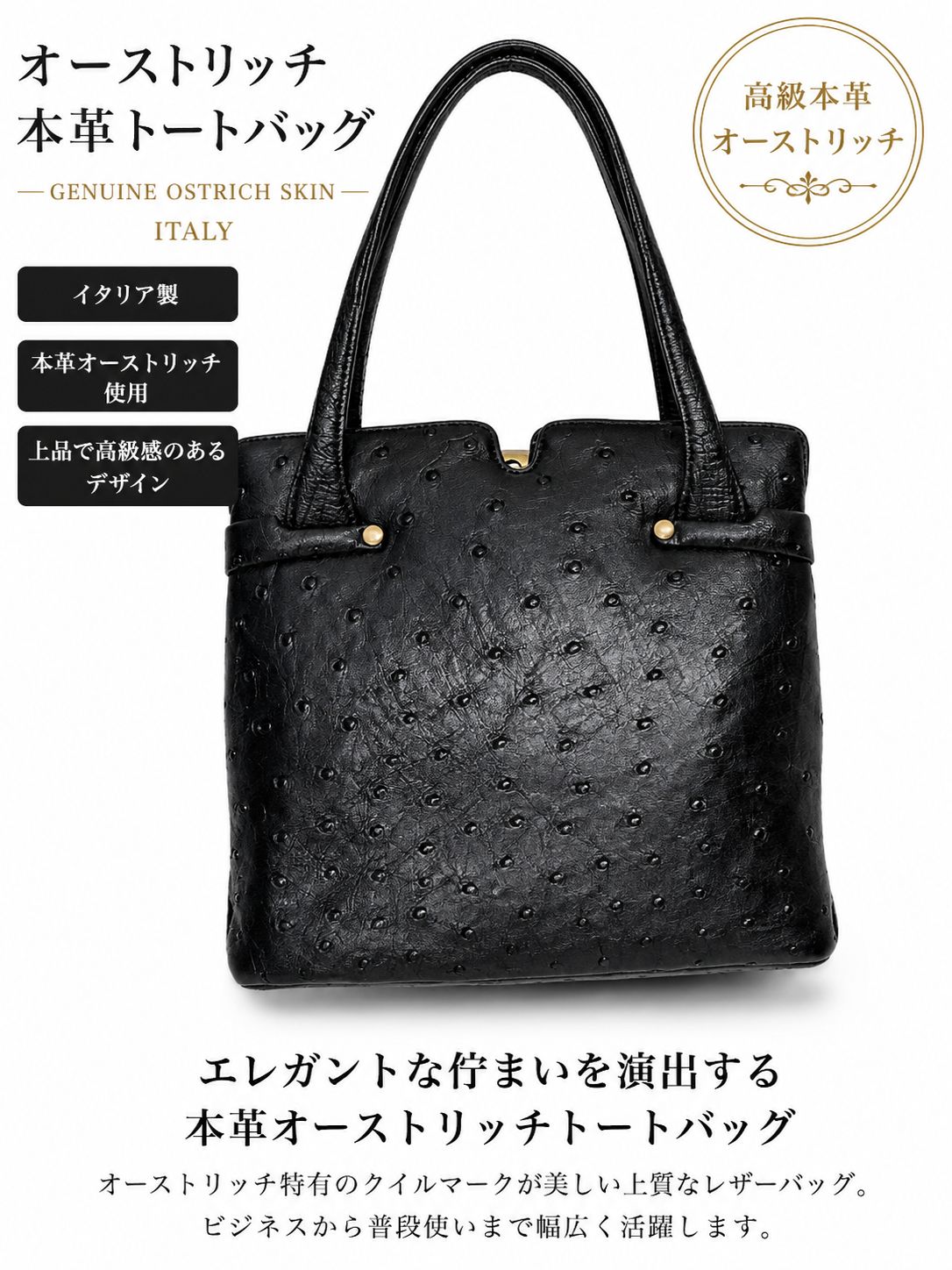 オーストリッチレザー ハンドバッグ OSTRICH 本革 ランドファスナー