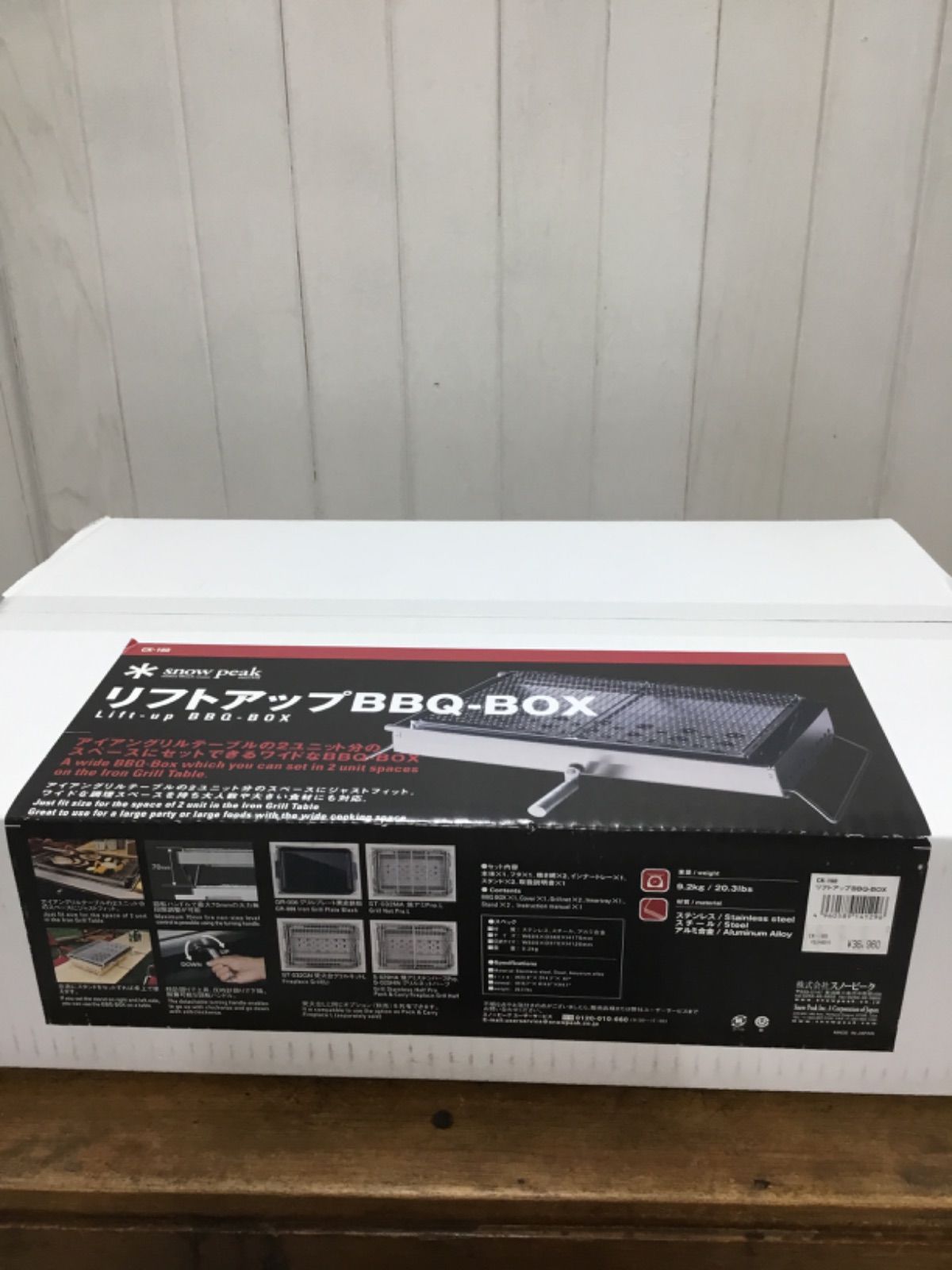 新品 SNOW PEAK リフトアップBBQ-BOX (CK-160) 新品 SNOW PEAK リフトアップBBQ-BOX (CK-160)