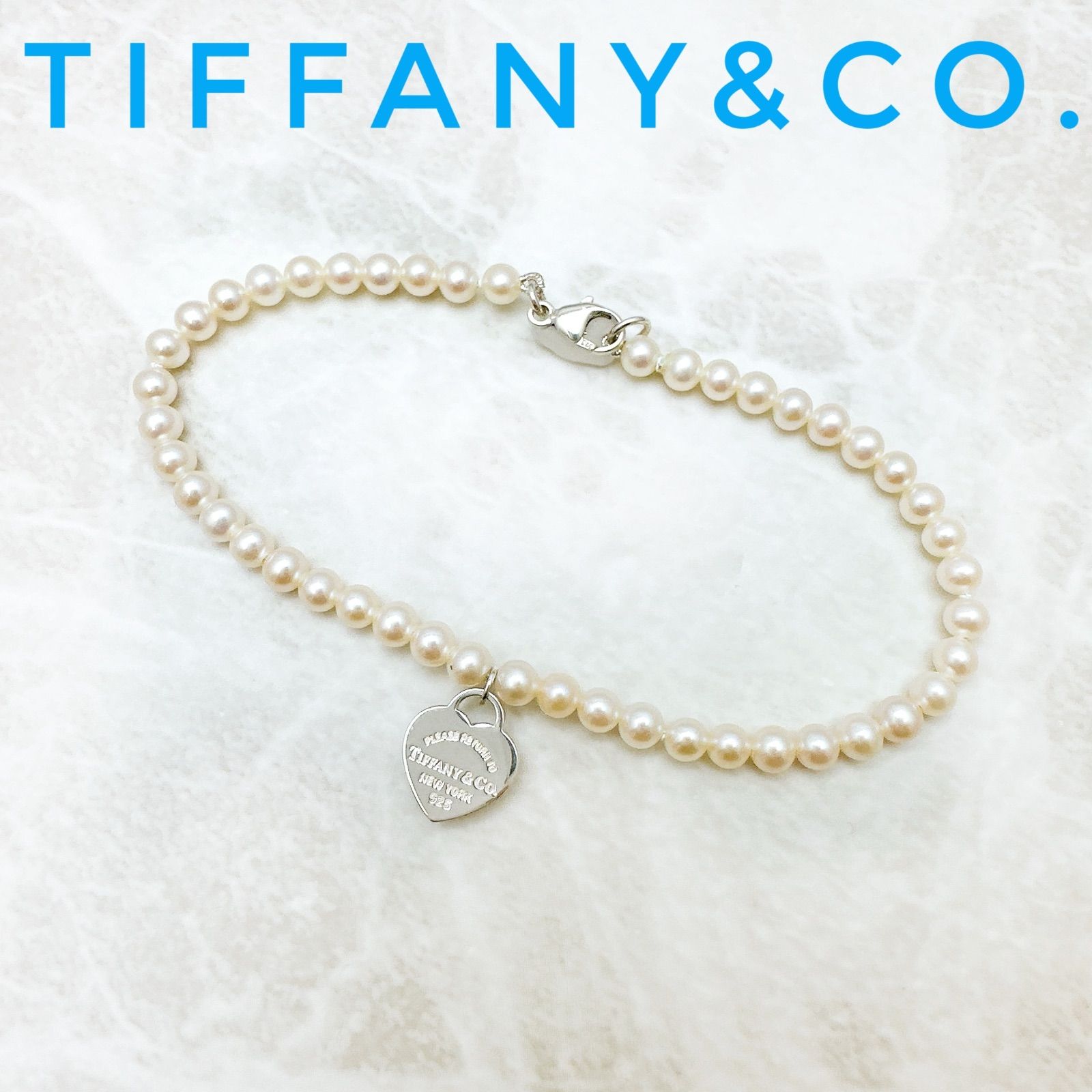 美品?Tiffany＆Co. リターントゥハートパール シルバーブレスレット 