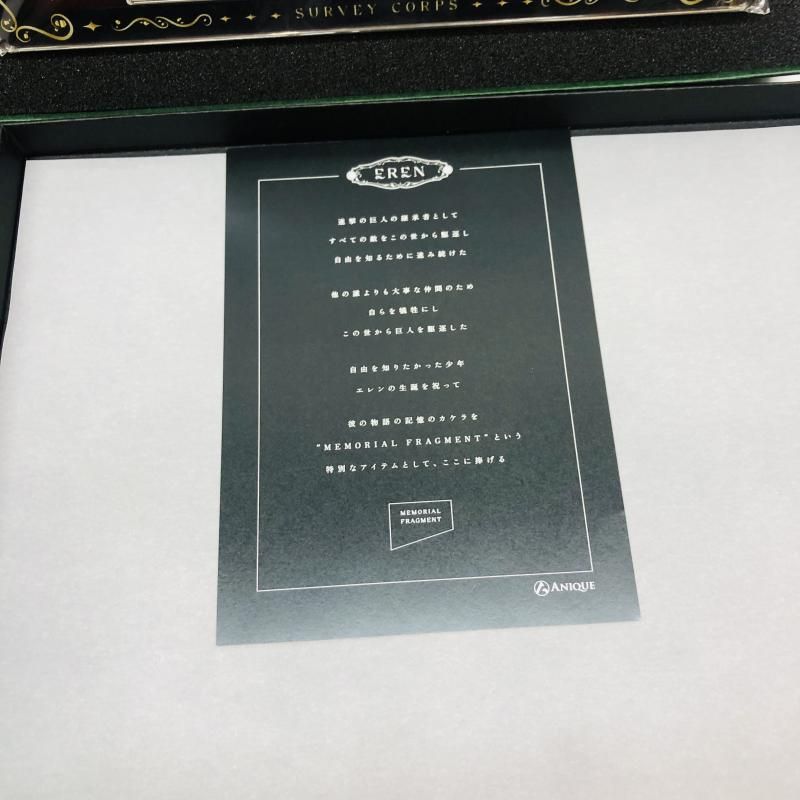 中古】3点セット)進撃の巨人 MEMORIAL FRAGMENT エレン トレーディング