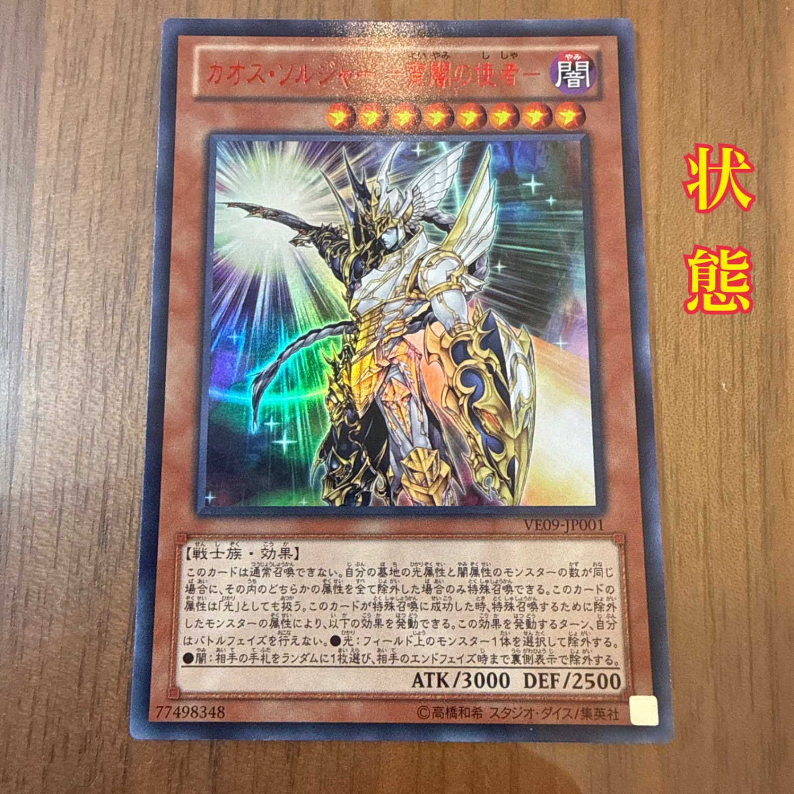 遊戯王 ブラックマジシャンデッキパーツ 大量 ブラマジ デッキ パーツ