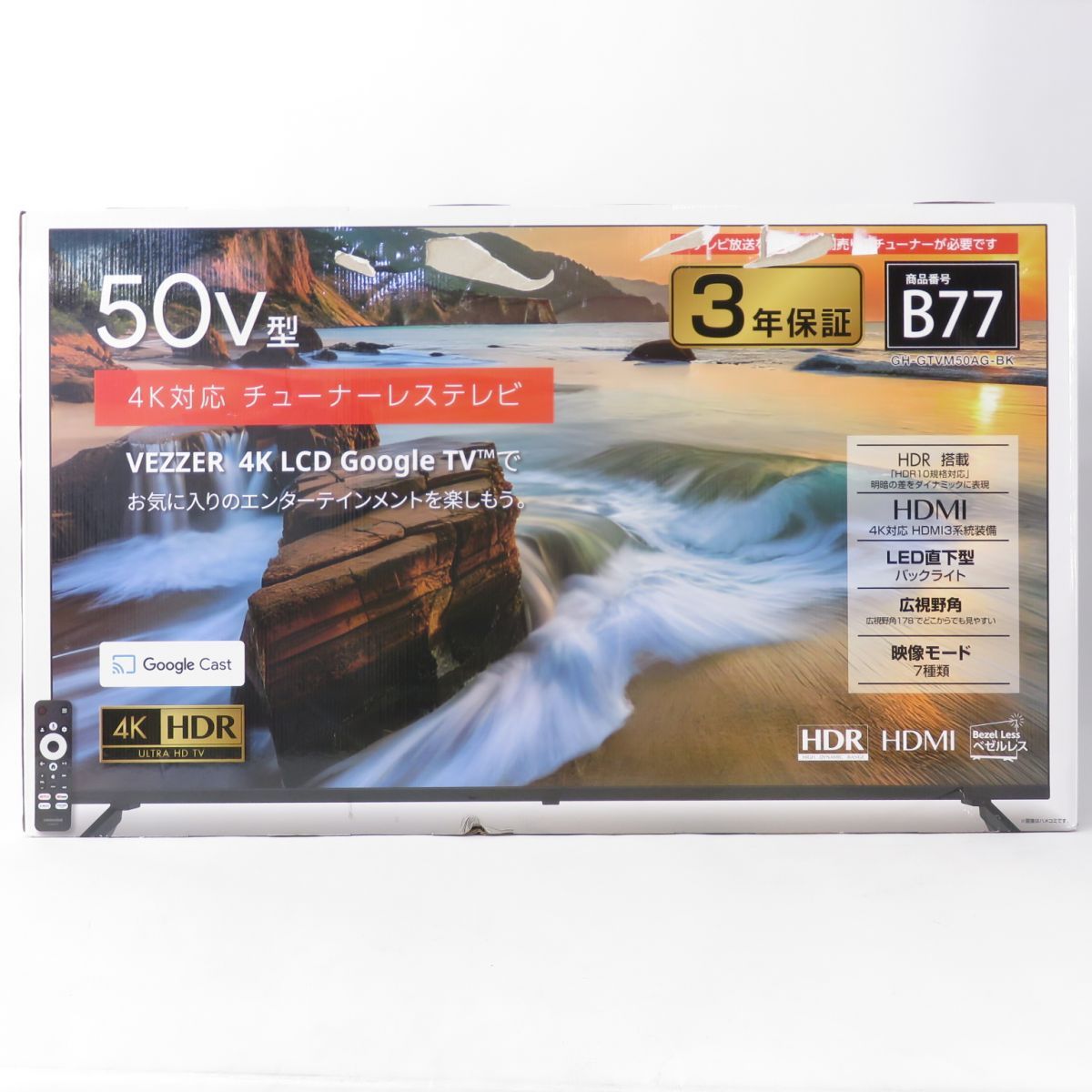 GREEN HOUSE VEZZER 50型 4K チューナーレステレビ Amazon | VEZZER