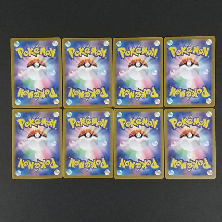 東店56-4045-2606]ポケモンカード ヘルガー AR 8枚セット 066/064