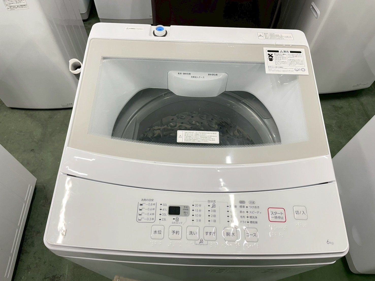 大阪配送設置無料☆3か月保障付き☆洗濯機☆ニトリ☆6kg☆2022年