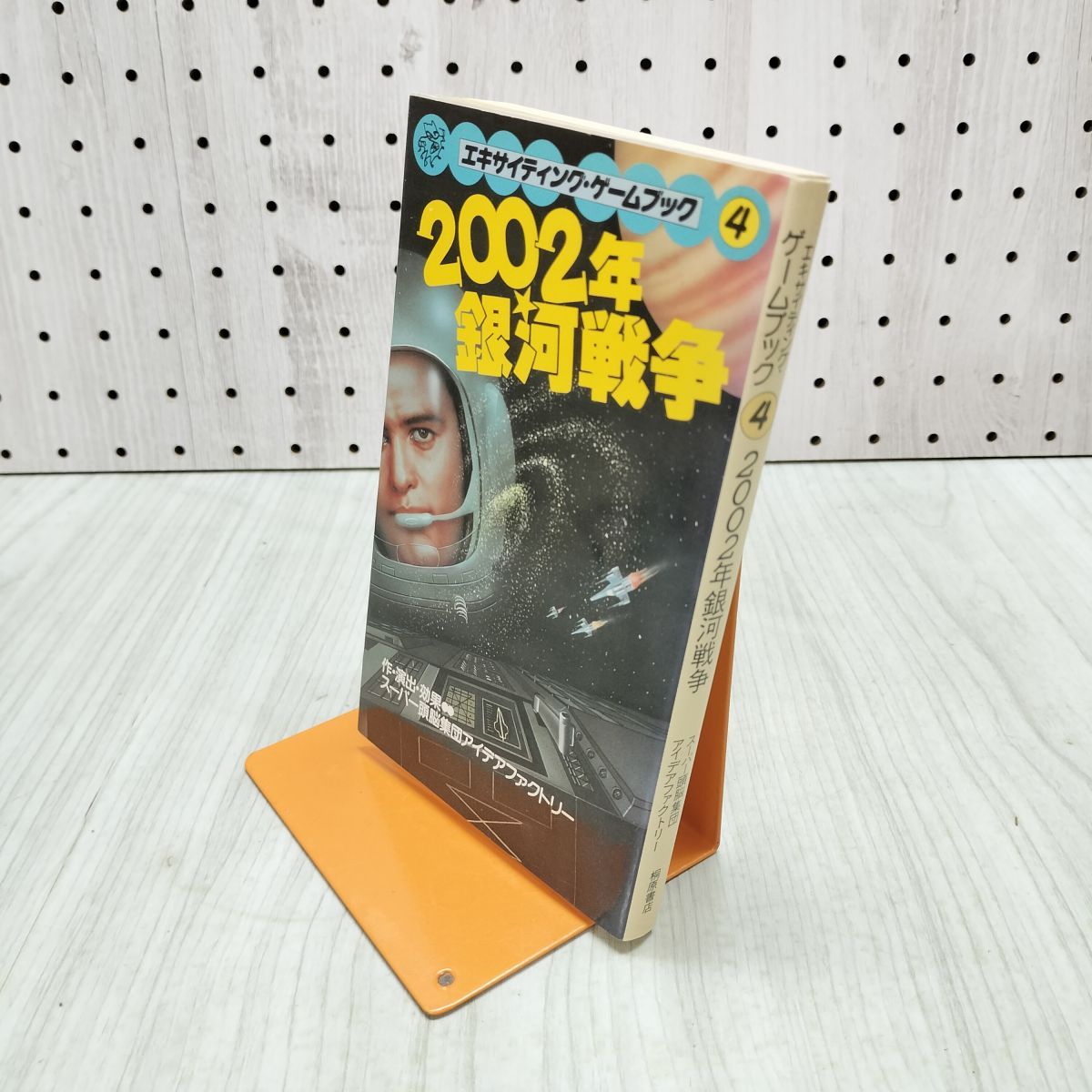 2026年最新Yahoo!オークション | the ハヤカワポケットミステリ 白銀は招くよ(映画、ビデオ)の 中古本・書籍 ヨ　レア本　Ｏｖｅｒ　ｔｈｅ　Ｍｏｏｎ　増補版　（中古本）　同梱可能です。