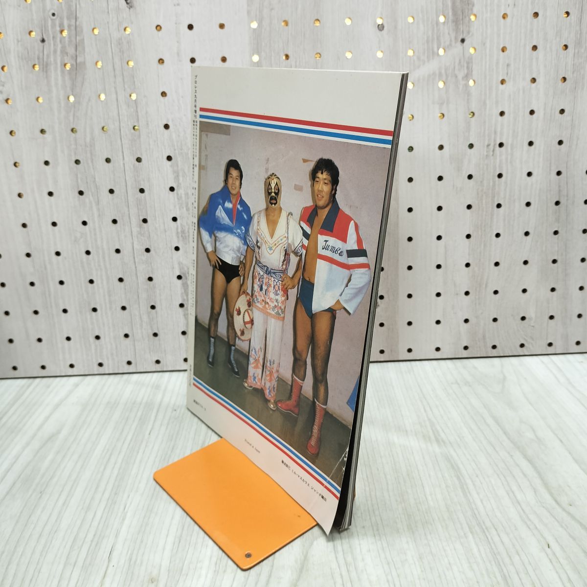 プロレス夢のオールスター戦 昭和54 1979年 緊急増刊 290217 - メルカリ