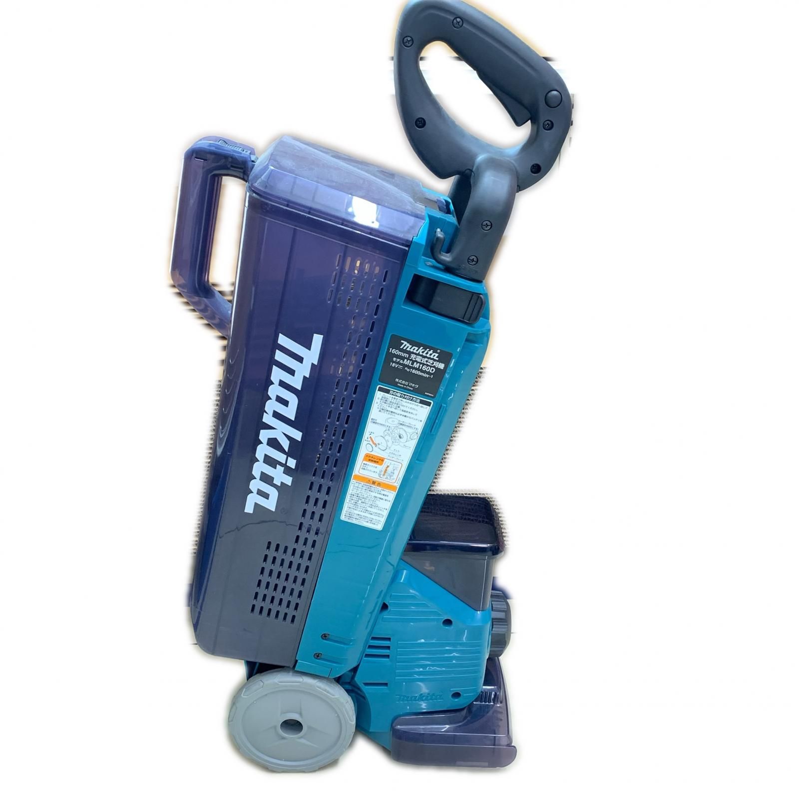 MAKITA マキタ 160ｍｍ 充電式芝刈機 MLM160D