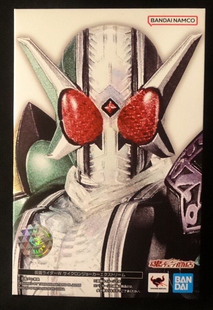 BANDAI SPIRITS S.H.Figuarts 真骨彫製法 仮面ライダーW 仮面ライダーW サイクロンジョーカーエクストリーム