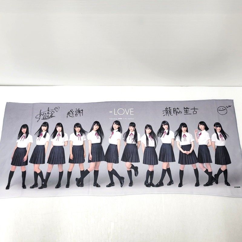 中古美品】 ＝LOVE イコラブ 瀧脇 笙古 直筆サイン タオル 【087