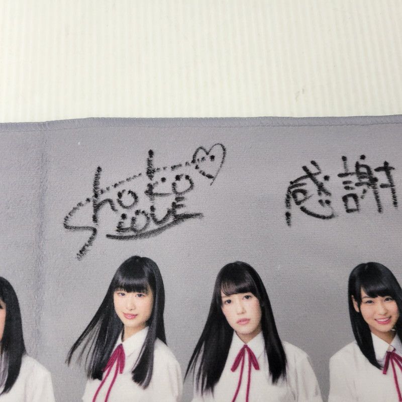 中古美品】 ＝LOVE イコラブ 瀧脇 笙古 直筆サイン タオル 【087
