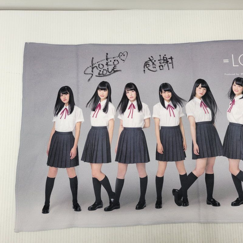 中古美品】 ＝LOVE イコラブ 瀧脇 笙古 直筆サイン タオル 【087
