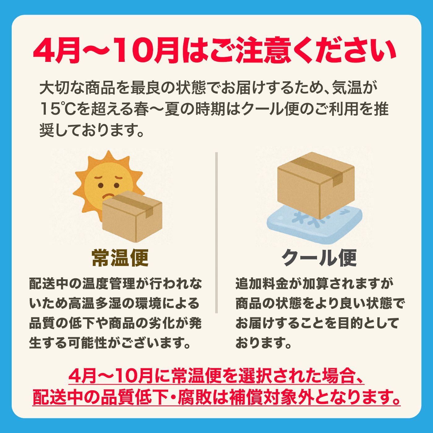 クール便推奨】青森県産サンふじ訳あり3kg - メルカリ