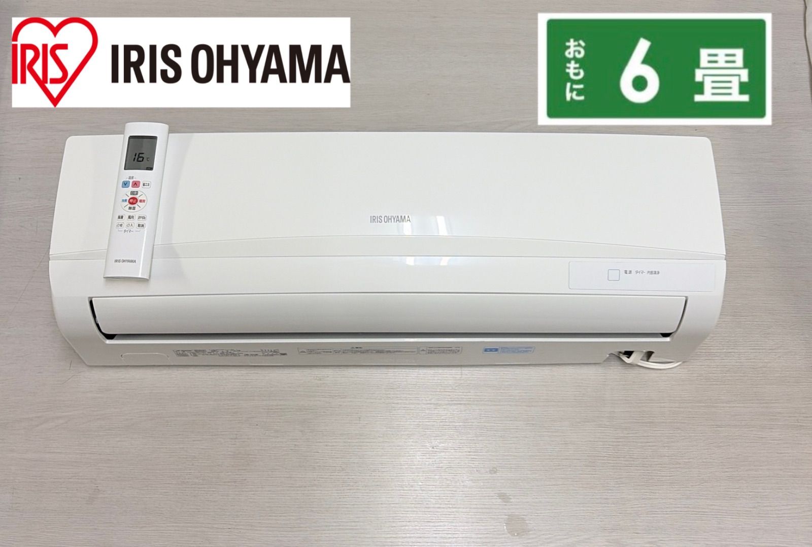 IRIS OHYAMA IRR-2218C エアコン R387☀️ アイリスオーヤマ エアコン [2.2kw おもに6畳用 /100V] IRR