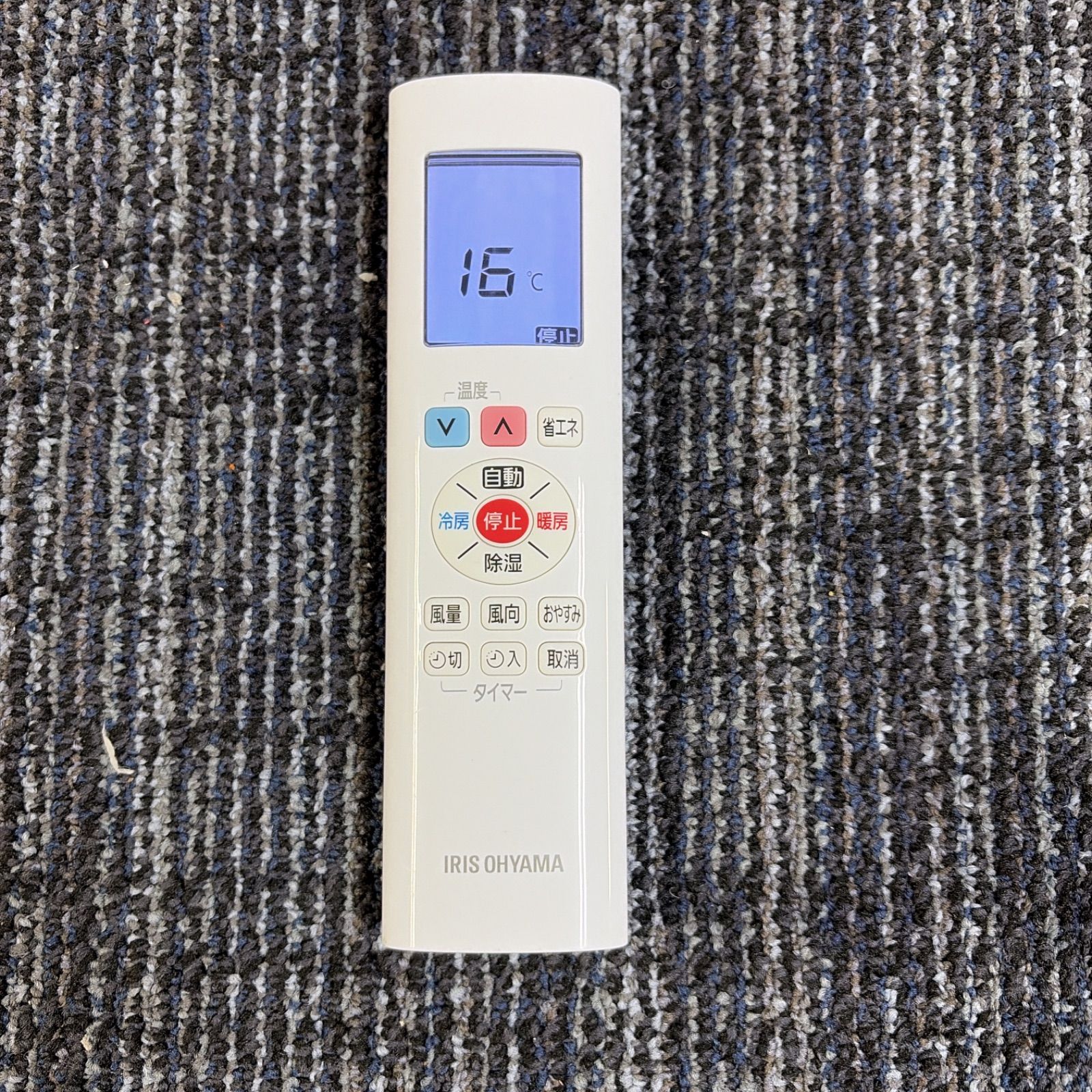 R387☀️ アイリスオーヤマ エアコン [2.2kw おもに6畳用 /100V] IRR