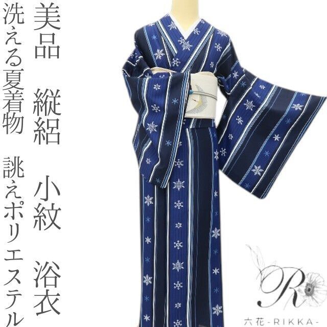 六花-RIKKA- 美品 洗える夏着物 誂えポリエステル 縦絽❀雪華目覚めるミッドナイトブルー❀小紋 着物 浴衣 A5395