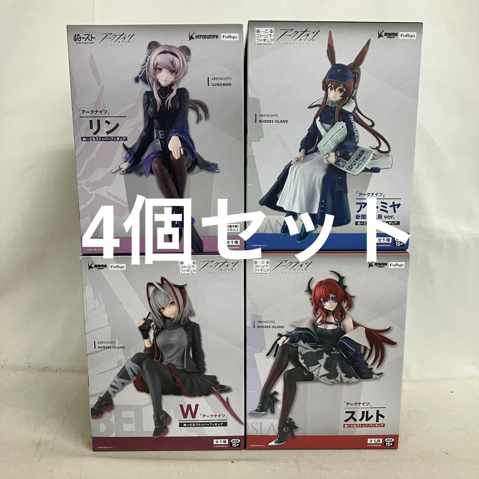未開封 アークナイツ ぬーどるストッパー リン W アーミヤ スルト