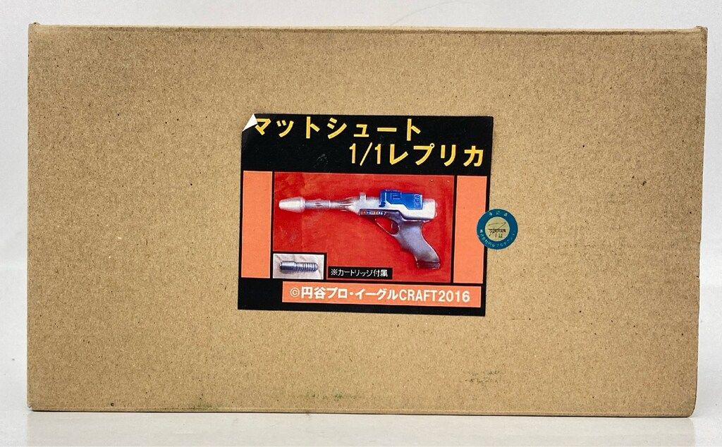 イーグルクラフト 1/1レプリカキャストキット カートリッジ マットシュート キャスト