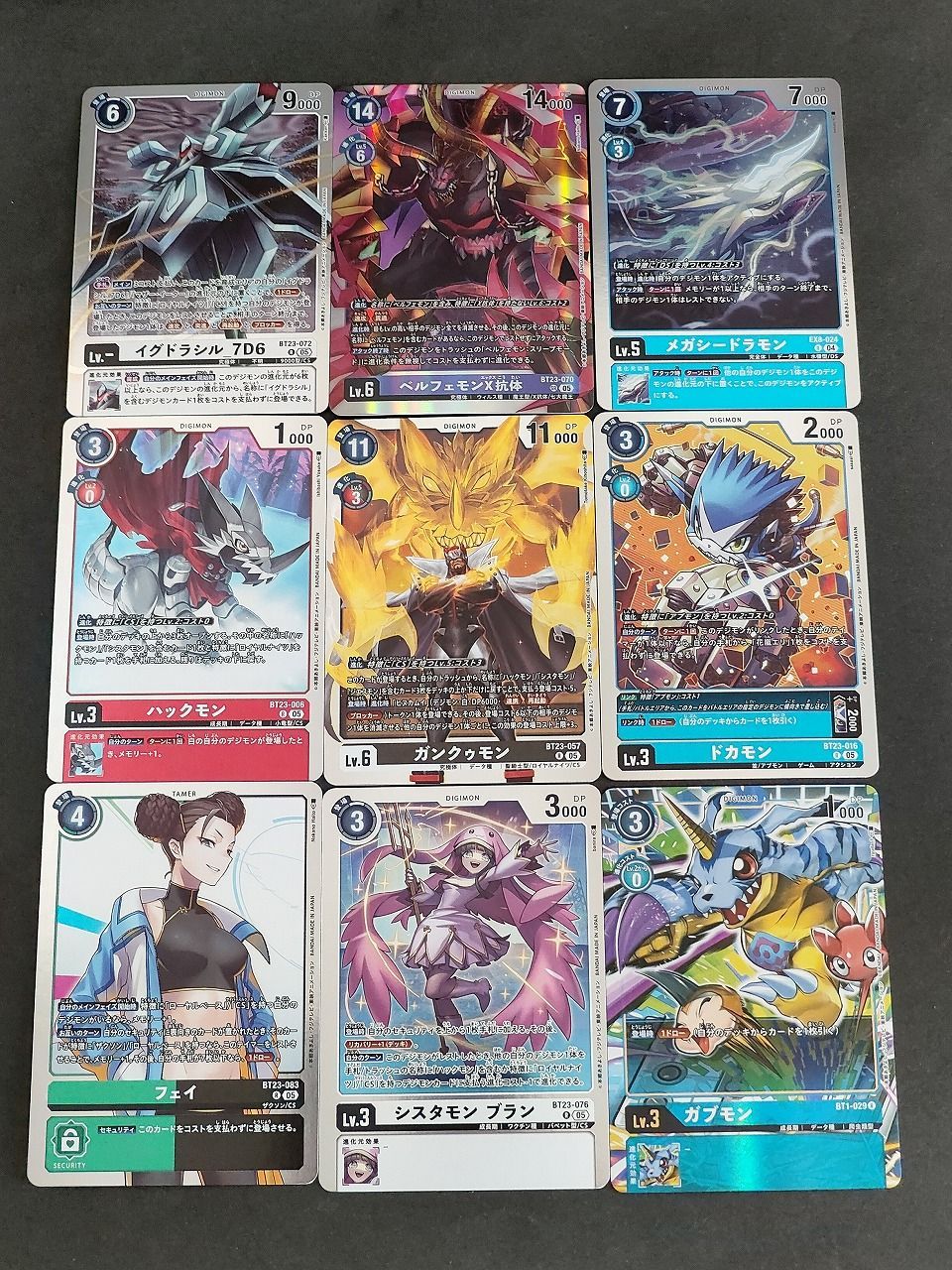 aca596 デジカ デジモンカードゲーム カード まとめ デジモン テイマー