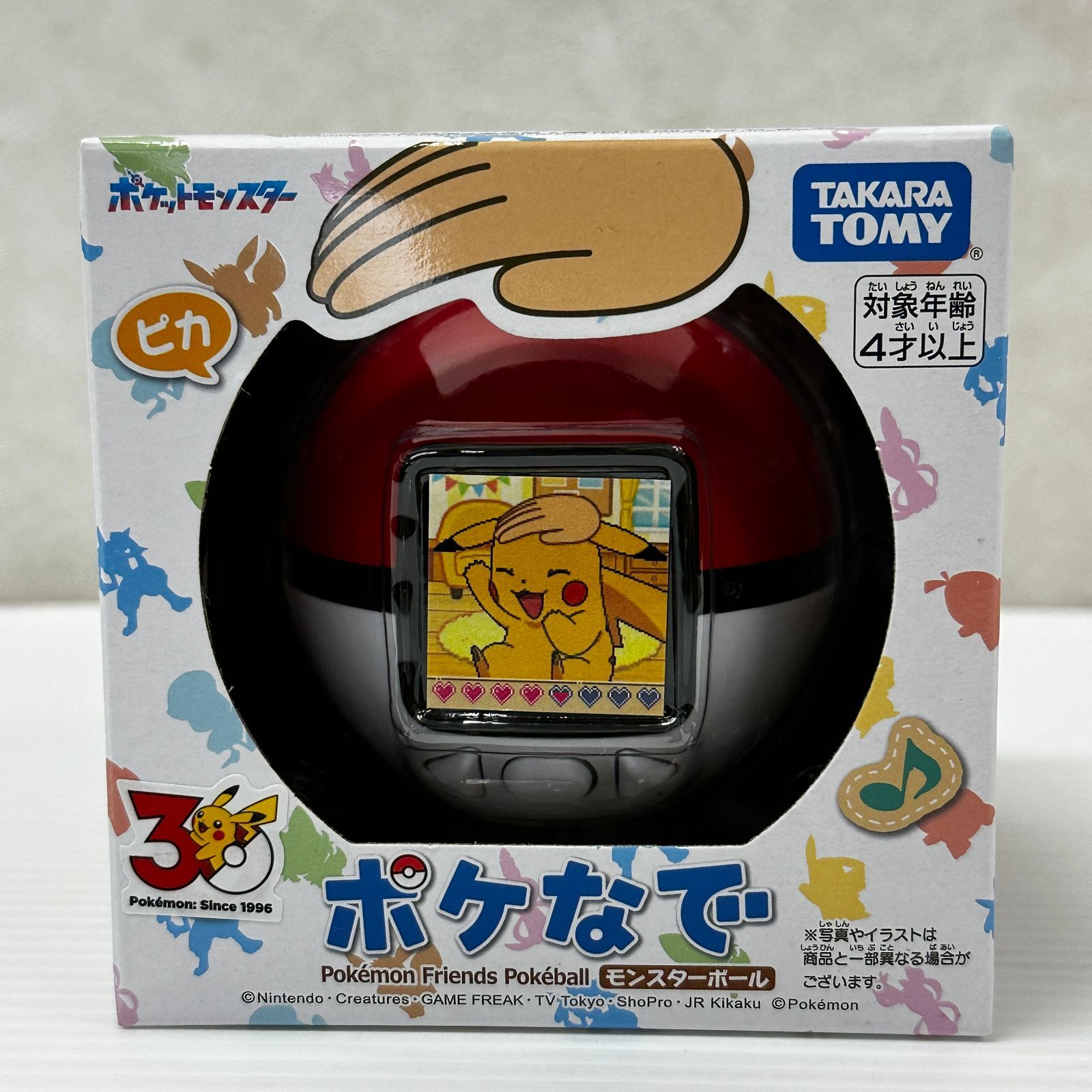 タカラトミー ポケットモンスター ポケモン ポケなで モンスターボール 