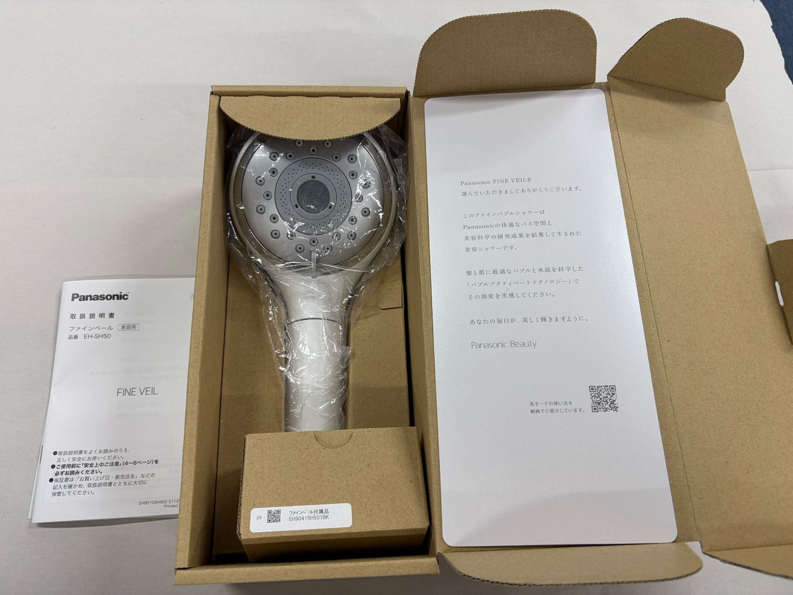 中古】Panasonic パナソニック シャワーヘッド ファインベール