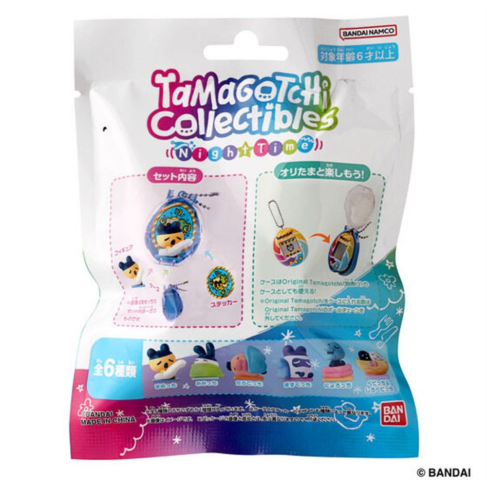 たまごっち Tamagotchi Collectibles Night Time 1個 単品 全6種