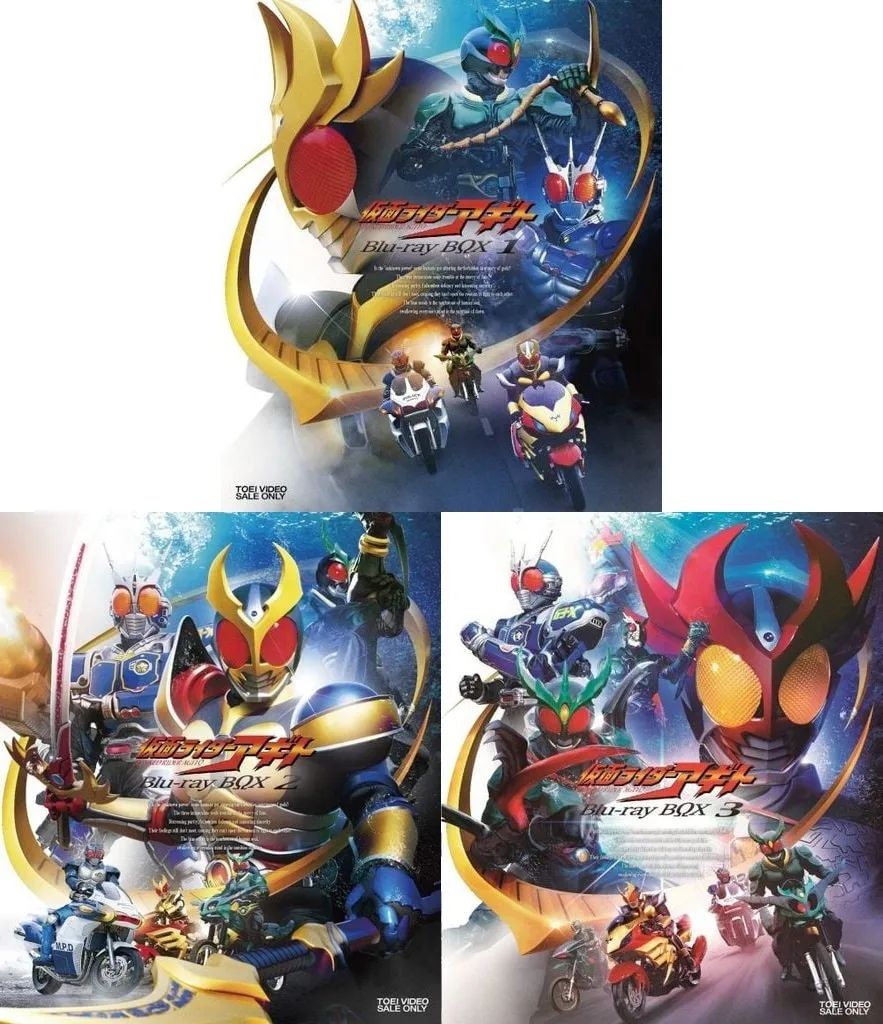 【中古】特撮Blu-ray Disc 仮面ライダーアギト Blu-ray BOX 初回版 全3BOXセット