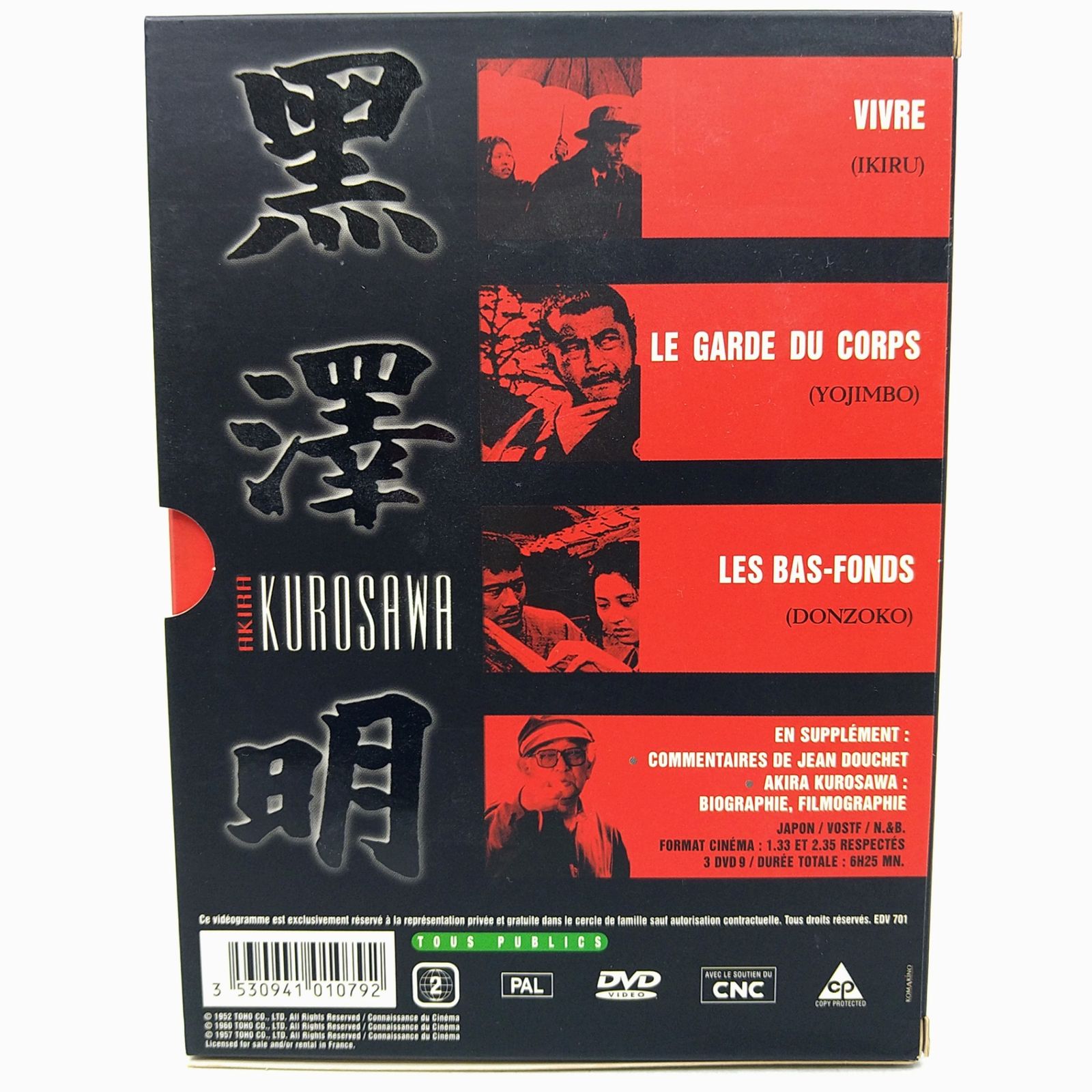 【輸入DVD】黒澤明 どん底 生きる 用心棒 フランス版 2606DZsy19 【輸入DVD】黒澤明 どん底 生きる 用心棒 フランス版 2606DZsy19