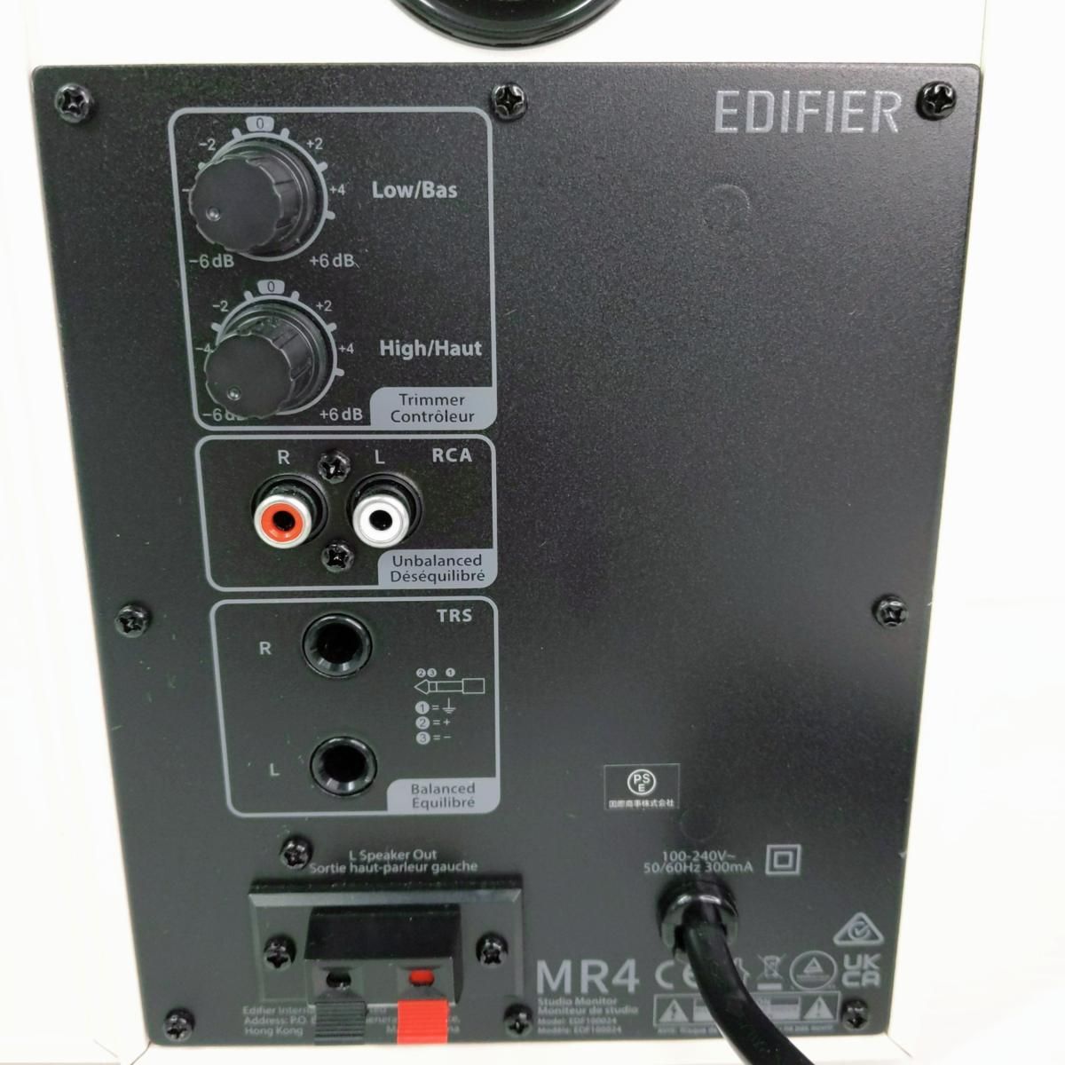 中古品】エディファイア EDIFIER モニタースピーカー MR4 ホワイト 〇 