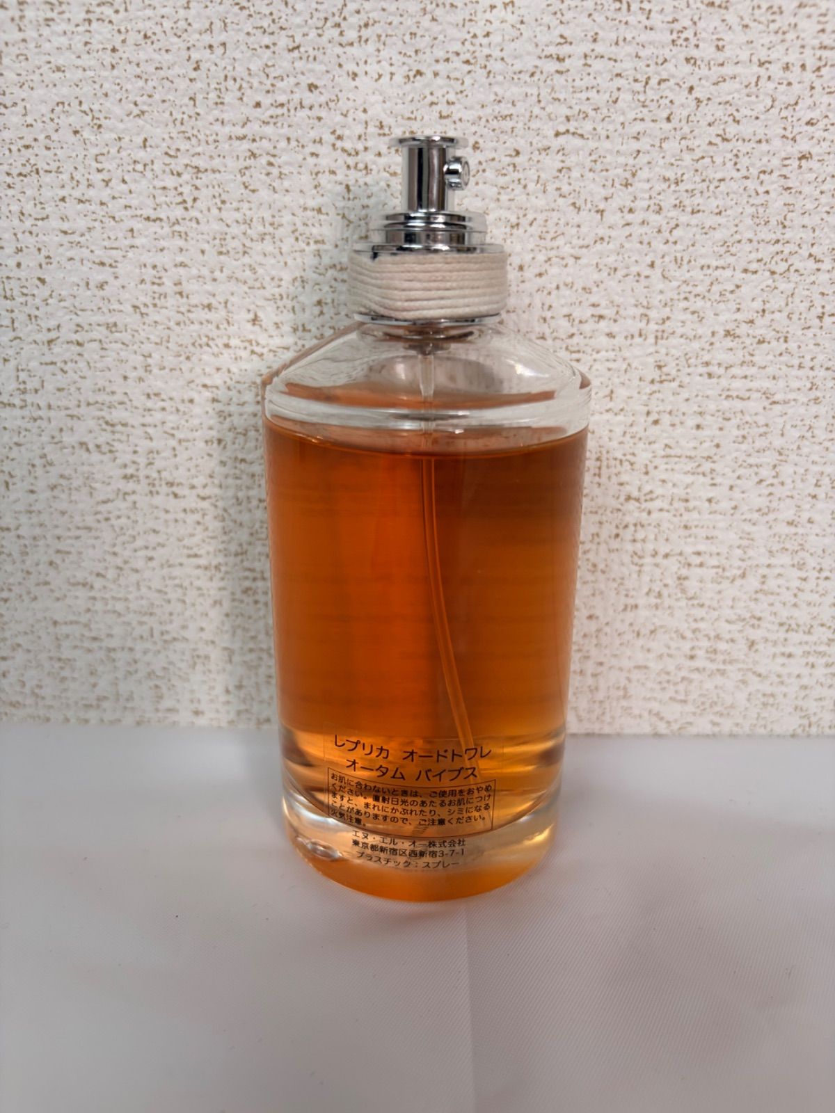 福岡発】マルジェラ レプリカオードトワレ オータムバイブス100ml
