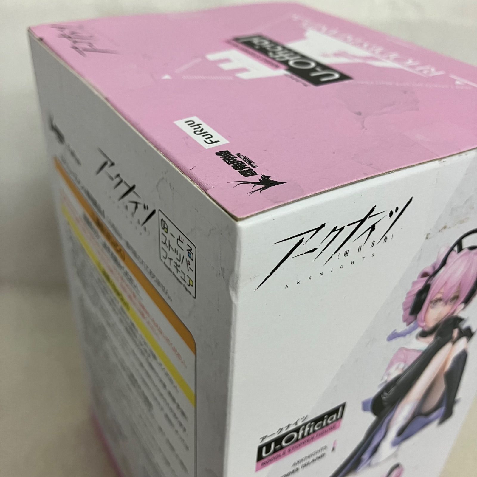 未開封 アークナイツ ぬーどるストッパー リン W アーミヤ スルト U