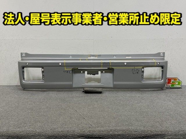 エブリィバン DA17V 純正 リア バンパー 71811-50T0 シルキー