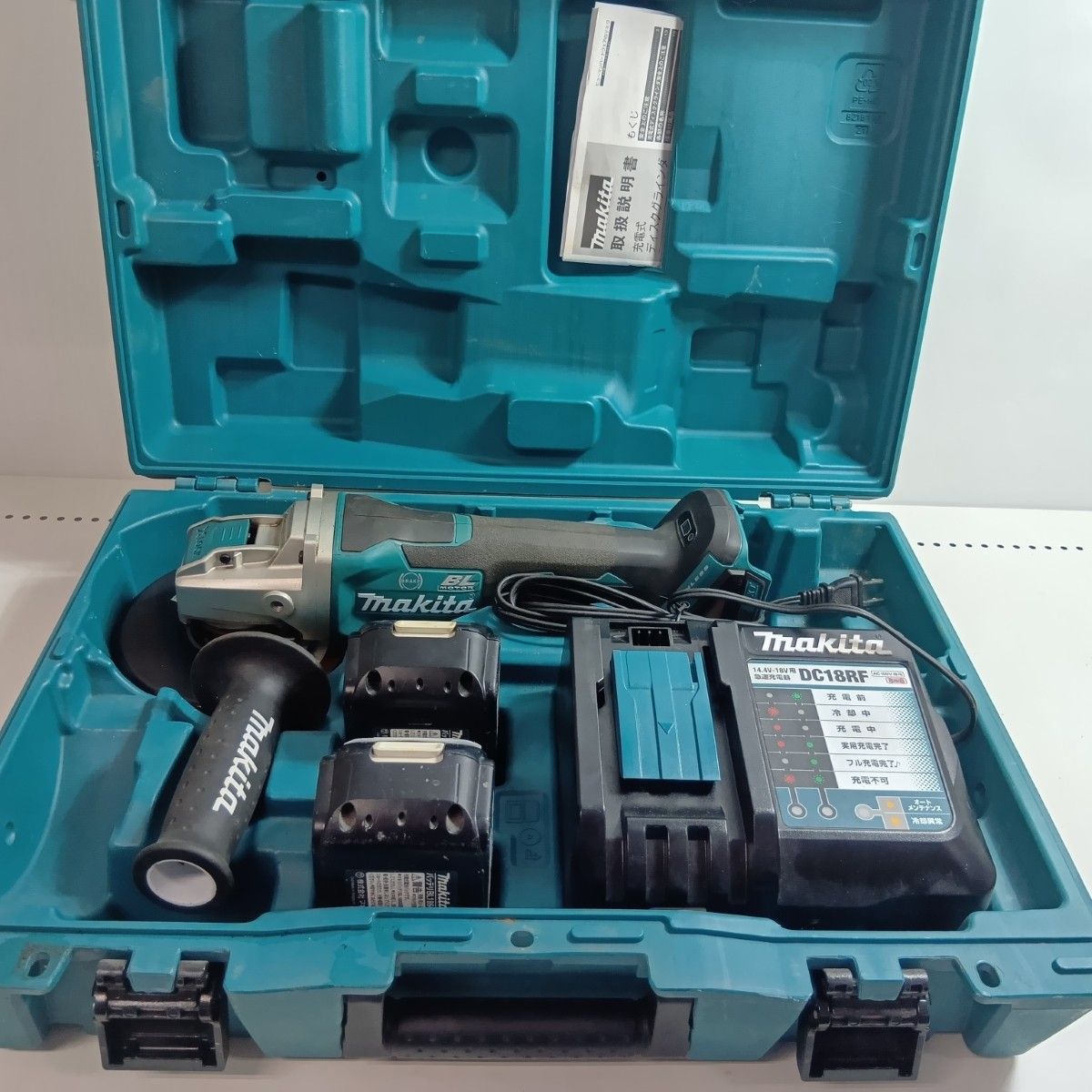 MAKITA マキタ ディスクグラインダー GA520DRGX ブルー
