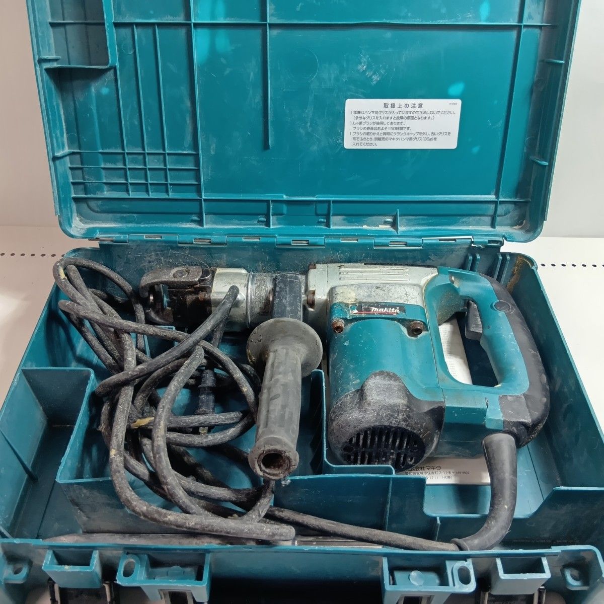 MAKITA マキタ 締め付け工具 ハンマドリル HM0830 ブルー