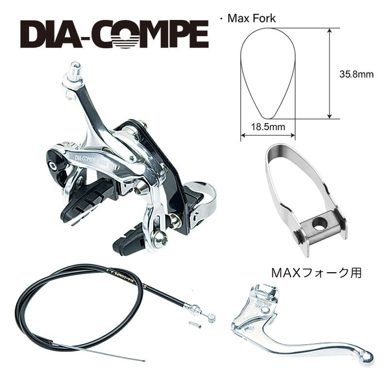 最速発送】DIA-COMPE ダイアコンペ ピスト用フロントブレーキセット