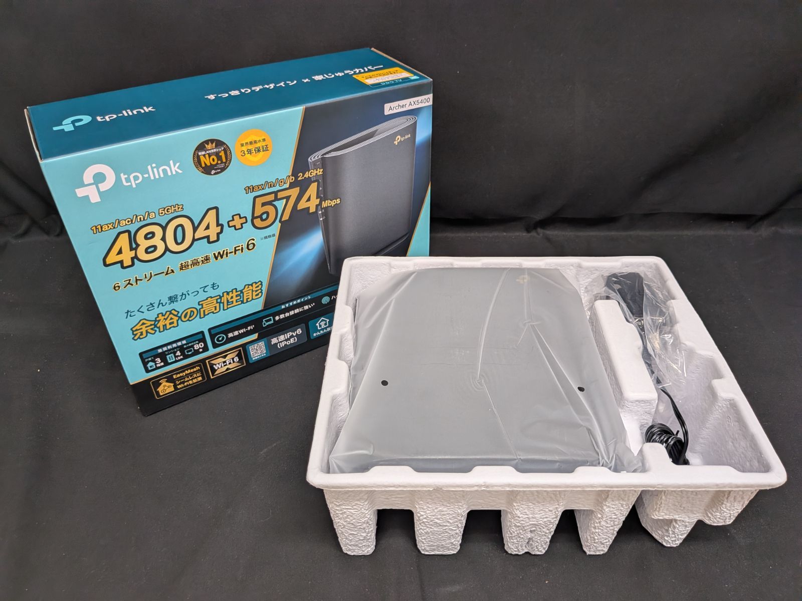 TP-Link Archer AX5400 Wi-Fi 6 ルーター