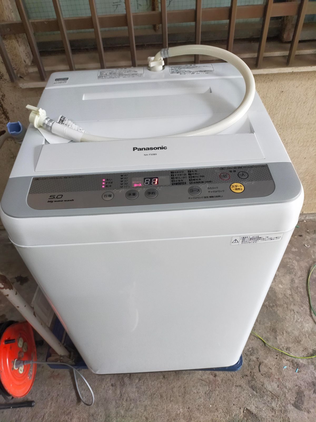 パナソニック 5.0～6.9kg洗濯機 シルバー NA-F50B9-S[WASHER] ID:Ffg_01A_9000_B016CRSS7G_A01_yahoo0