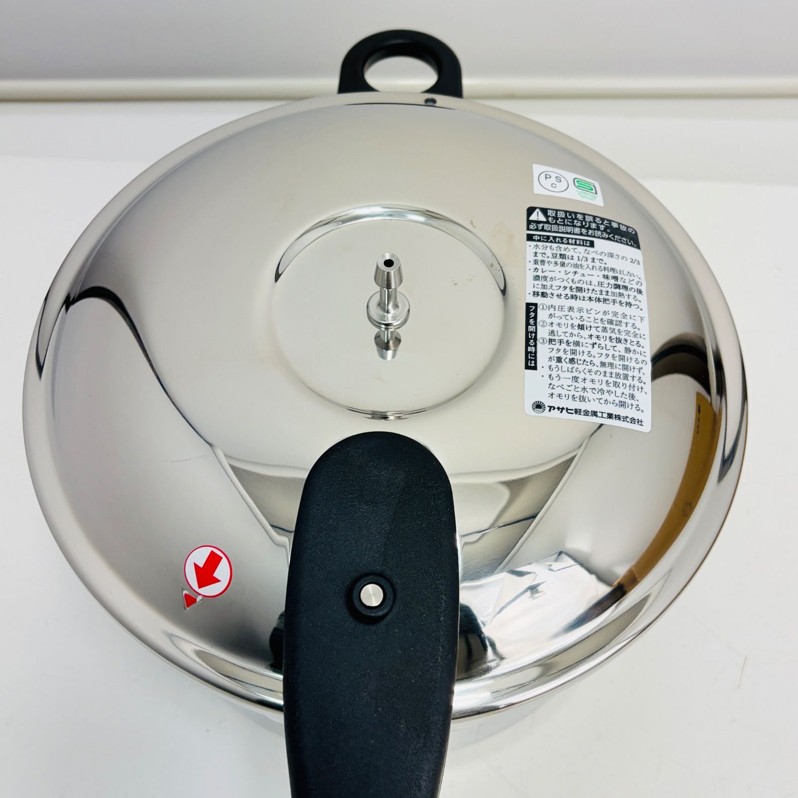新品未使用】アサヒ軽金属 日本製 圧力鍋 5.5L ゼロ活力なべ L レシピ 