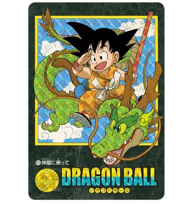 セール ドラゴンボールビジュアルボード 11枚セット 11月配送分 予約】 ドラゴンボール ビジュアルアドベンチャー