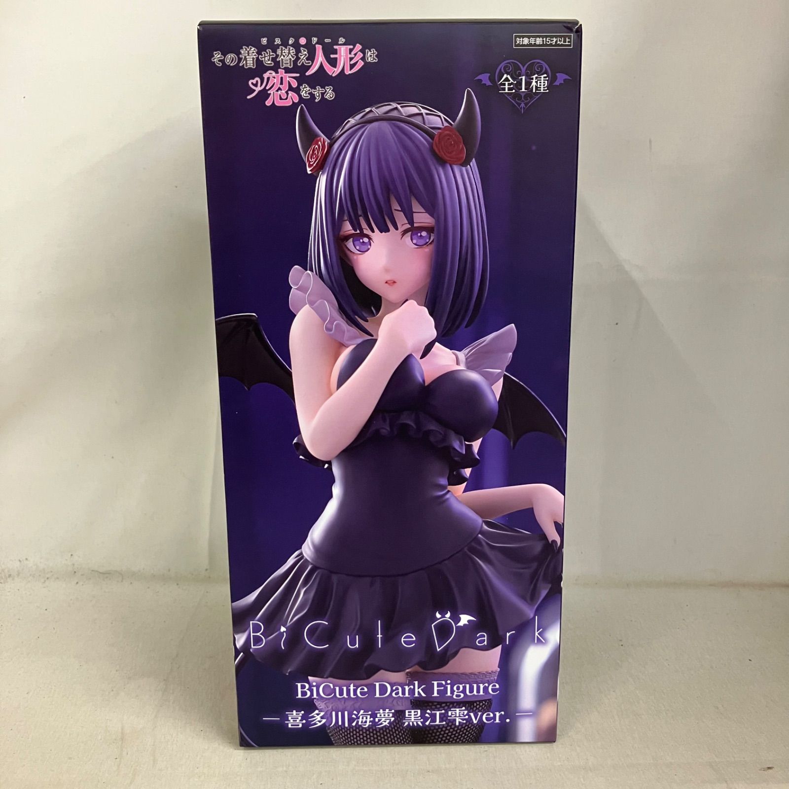 未開封 その着せ替え人形は恋をする BiCute Dark 喜多川海夢