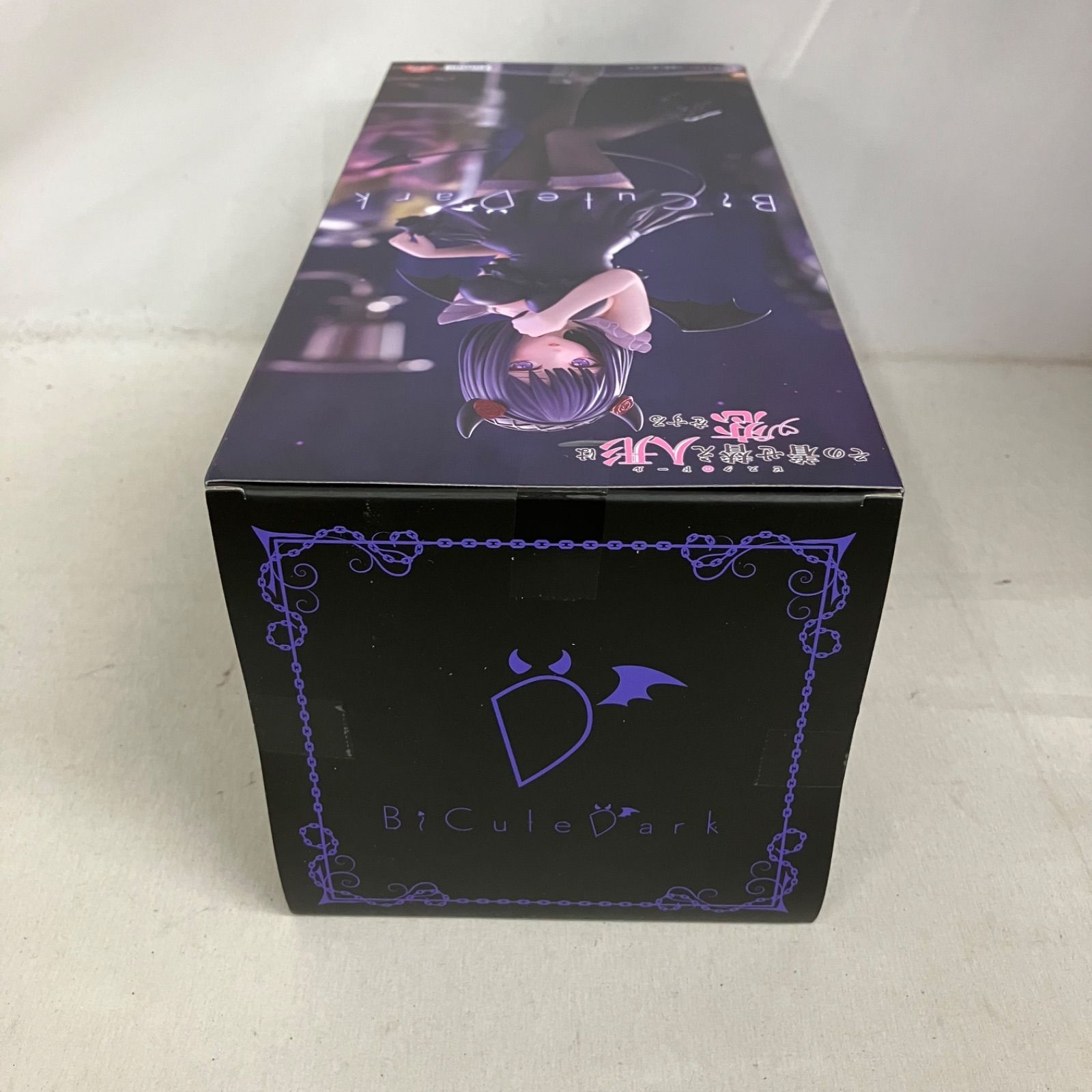 未開封 その着せ替え人形は恋をする BiCute Dark 喜多川海夢