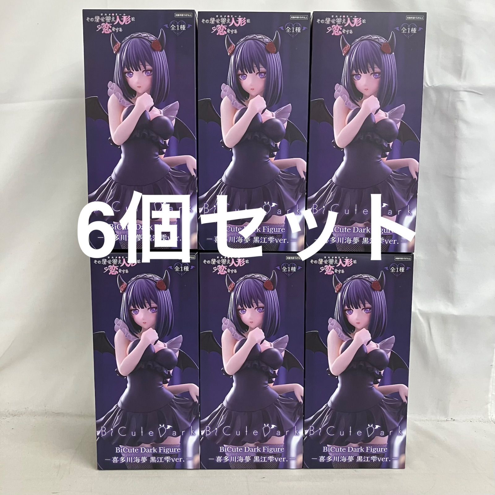 【新品未開封】喜多川海夢 フィギュア 7点セット BiCute Coreful 未開封 その着せ替え人形は恋をする BiCute Dark 喜多川海夢
