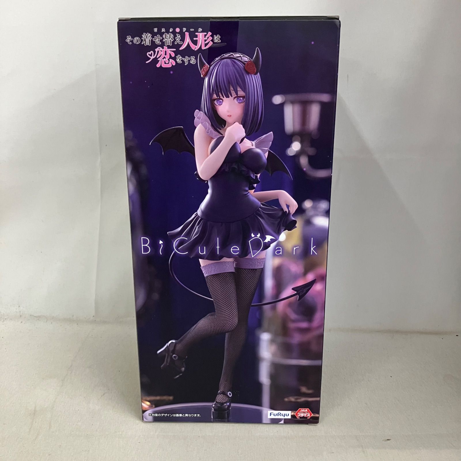未開封 その着せ替え人形は恋をする BiCute Dark 喜多川海夢